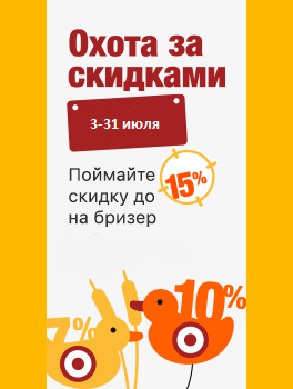Баннер слева