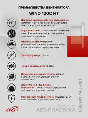 Соединитель CG D150 оцинк.сталь ERA PRO