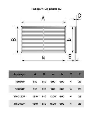 Экран радиаторный ПР фланец 600х1500 пластик Beige ERA