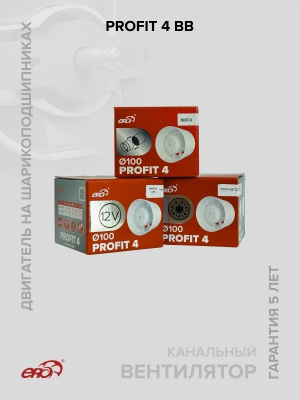 Воздуховод PF D125 армированный L2м ПВХ ERA