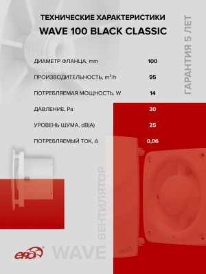 Площадка торцевая ПТМ (30х30) фланец D130 300х300 окраш.сталь ERA