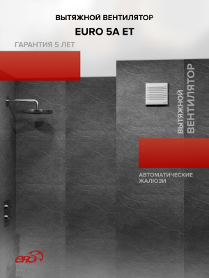 Фланец ФМ D100 D128 окраш.сталь ERA