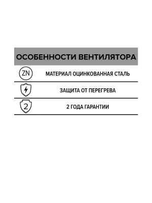 Вентилятор канальный CV D315 осевой оцинк.сталь ERA PRO