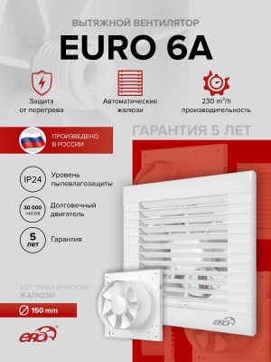 Воздуховод ВА D115 гофрированный L3м алюминий ERA