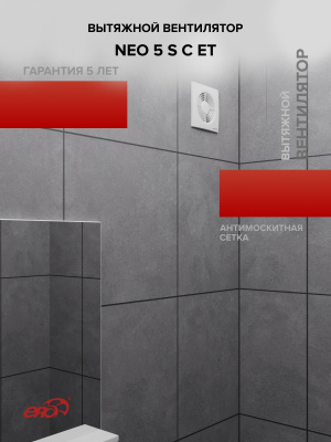 Редуктор РЭП D125 эксцентриковый D160 пластик ERA