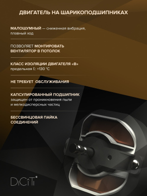 Редуктор РЭП D100 эксцентриковый D110 пластик ERA