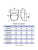 Переходник СККП D150 90° 60х204 пластик ERA